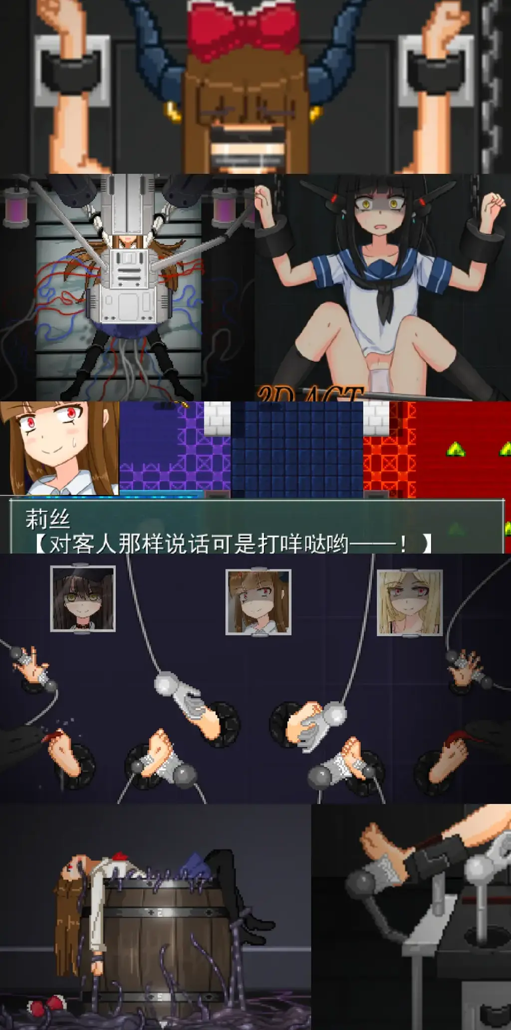 リトルカノープス 折磨少女 监禁调教 机械异种 拘束绑缚 奴隶百合<br>作品内容<br>在魔界受尽折磨的魔族少女<br>在在人类世界的魔法学院生活的ARPG。<br>●基本操作方法●<br>『Z』决定<br>攻击<br>『X』取消<br>菜单画面<br>『C』战斗态势开/关<br>『V』图书馆（调查敌人信息的魔法）<br>『A S D F Q W E R』技能<br>『方向键』移动<br>『F4』更改屏幕尺寸<br>『F12』重置游戏（返回标题画面） <br>---------------------------------------------------------------------------------------------------------------------------------------------------------<br>更多的有关于BDSM的游戏抑或是其他恋物游戏可以点击我的视频，进我发布的视频主页查看<br>我会不定时更新内容，如果有什么建议或者您想玩的什么游戏，可以私信或者直接在视频下方留言<br>注意事项：<br>1.解压密码默认没有，有的话提取码就是<br>2.请不要在线解压，请不要在线解压，请不要在线解压，重要的事情说三遍<br>3.个别用户压缩包使用自带的压缩软件如果无法解压请下载《360压缩》进行解压，因为我是用360压缩软件进行生成的压缩包，此软件百分百解压<br>4.下载完成后是后缀为.111或者其他什么稀奇古怪的后缀的文件，需要右键点击重命名改后缀，将他改成.7z才可进行解压，如最后三张截图所示，中间那步点是<br>5.因为网盘等问题被和谐，直接在评论里面和我说一声补档即可，一般会在3天之内补上，另外，关于PC端和手机端游戏的问题，大部分发布的都是PC端游，也有一些手机端，如果是手机端游戏，我会在文中或者标题特别说明，其次，手机端还分为安卓和苹果两个系统，两端不可互通（PC同理，win和mac）<br>---------------------------------------------------------------------------------------------------------------------------------------------------------<br>这里集中回复几个运行过程中极少出现的问题<br>1.游戏无法运行，运行错误，乱码<br>这个问题只会出现在外文游戏里面，而且大部分都是年代比较老的作品，使用unity引擎和虚幻引擎的3D游戏和SLG，ACT类型的游戏<br>基本不会出现此问题，AVG，ADV和一些其他类型的日区游戏很容易出现此问题，这种情况下一般要用转区软件比如LE去转区才可以<br>打开，此外游戏外面不能有中文路径（有些乱码就是这个原因），RPG游戏除了几个特殊的引擎需要下载RPG三件套，其他不会有问题。<br>2.提示缺少插件，打开错误指令，运行不兼容<br>电脑本身的问题，这个我自己就深有体会，点名w11系统，动不动就弹出缺少什么什么dll插件然后无法运行<br>解决方案：修复PC运行库，Direct修复，系统DLL插件修复等等，w10一般比w11稳定得多<br>3.怎么改文件后缀<br>下面的是百度百科的原话<br>修改文件后缀名的方法主要涉及显示文件扩展名、重命名文件以及使用命令行工具。以下是具体步骤：<br>（1）显示文件扩展名：首先，需要确保文件扩展名是可见的。<br>在Windows系统中，可以通过打开“此电脑”或任意文件夹，点击菜单栏中的“查看”选项，然后勾选“文件扩展名”来显示文件后缀。<br>（2）重命名文件：一旦文件扩展名显示出来，就可以通过重命名文件来修改后缀名。选择需要修改后缀名的文件，右键点击并选择“重命名”<br>然后直接在文件名后面添加或修改后缀名。完成后，按回车键确认修改。<br>（3）使用命令提示符：对于批量修改或更复杂的操作，可以使用命令提示符（cmd）。<br>打开cmd窗口，使用“ren”命令来批量修改文件后缀名。例如，要将当前目录下的所有.txt文件改为.doc，可以输入“ren *.txt *.doc”。<br>注意事项：修改文件后缀名可能会影响文件的打开方式和系统对文件的识别。<br>确保新后缀名与文件的实际格式相匹配，否则可能导致文件无法打开或数据损坏。<br>如果不确定文件的原始格式，建议先备份原始文件。<br>对于特定操作系统（如Windows 11）或设备（如iPhone、苹果电脑）<br>操作步骤类似，但可能有些许差异，特别是在显示和修改文件扩展名的具体步骤上。<br>