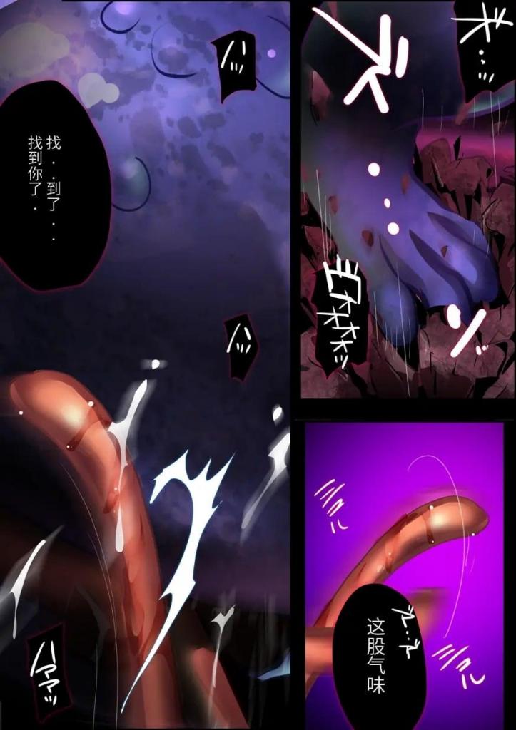 【中文翻译】『ヒロイン受胎命令・魔導神姫狩り編　ハーン・ザーキー』前編(漫画形式＋高解像度 - おにくFANTIA (おにく)

 

