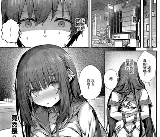 FetiSale - 【中文】ファムファタールの魔女