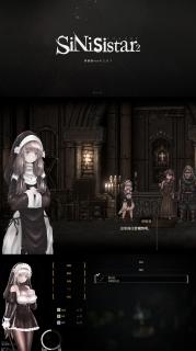 シニシスタ2 SiNiSistar2 ▶SM拘束调教游戏「修女逃脱2」官中体验版<br>身材有料的修女逃脱游戏第二作，被逮到就会被互动<br>目前本作只有体验版本，修女受虐什么的真的好棒！<br><br>▶所有游戏包更新，不弄长篇忽悠简介，只推精品游戏（yaho~<br>▶库姬：本链接是电脑游戏，请享受闲暇的时光！<br><br>注：不管是手机版还是电脑版的游戏，因为加密的原因，都是要用电脑解压再进行操作。<br>注：购入后顶端会显示网盘按钮和提取码，点击按钮跳转下载即可。<br>注：由于网盘容易和谐，请不要使用网盘的在线解压功能，请下载到电脑后再进行解压操作。<br>注：如果跳转按钮的链接不存在了请在评论区告知，一般两三天之内会进行补档。<br>注：把下载到的文件后缀名改成7Z才可以解压，如最后三张图截图所示。<br>注：文件已进行二次压缩，第一次解压好之后还需再把解压出来的文件更改后缀之后再解压一次。<br>注：一般的解压软件都可以解压，如果遇到解压问题建议下载360解压缩。 