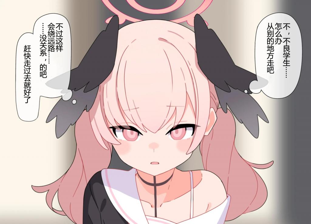 【中文翻译】コハル強制淫語タトゥー - ♀こみ


