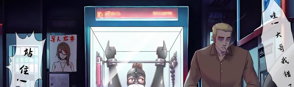 【GODLETTER】[人雀/RENQUE·特典]脫落化假設/DROPIZATION-NO.12 x2P+[人雀RENQUE]S2.14扉頁小劇場 - ゴッドレターじゅんじょう，前三张为预览图