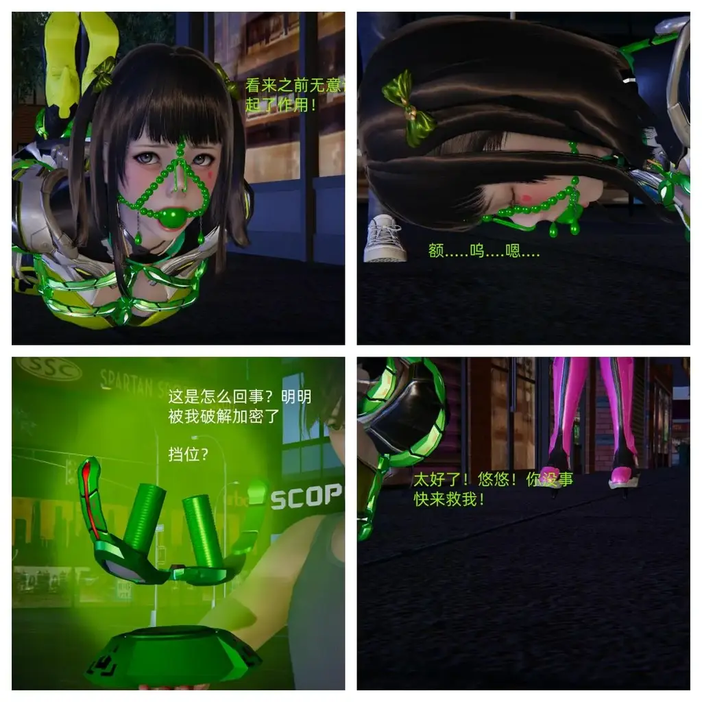 HS女团-云悠悠篇（24-25）半价合集 - 这次是24-25半价合集哦！谢谢大家支持！ [story rich,Buttplug,口球,捆绑,控制,用户创建]
