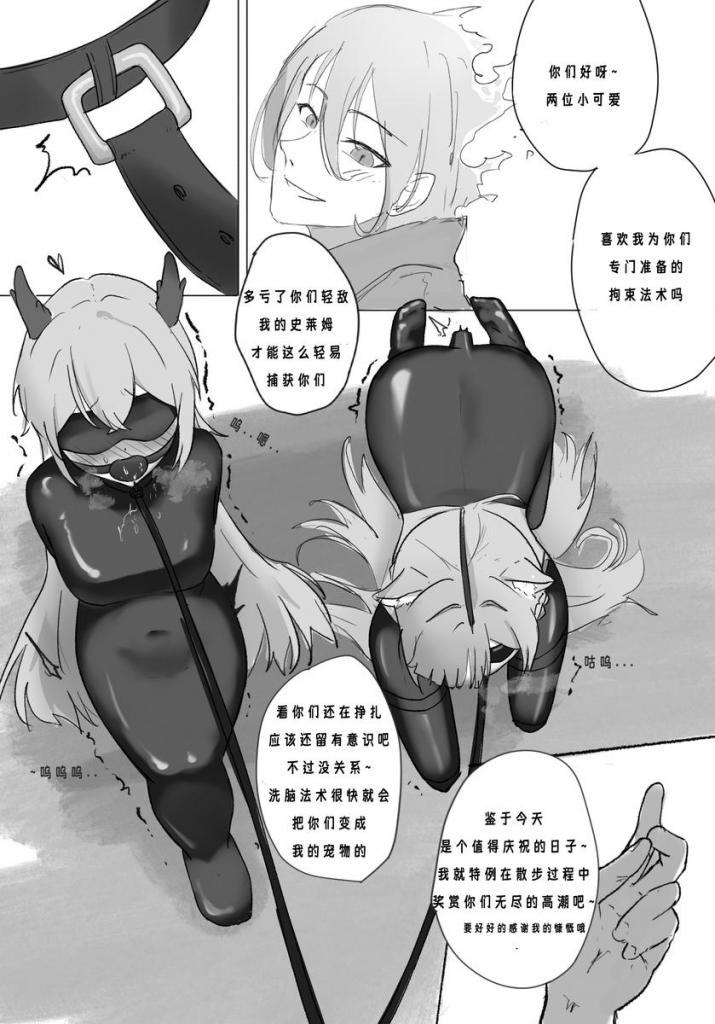  [Ryona,K9 Play,Pet Play Bondage]