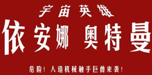 【2月特辑】《危险！机械触手！》依安娜屈辱战败！ - 作者：343罪恶火花【3D全彩】依安娜不敌战败后被吊起来机械触手[X_X]。