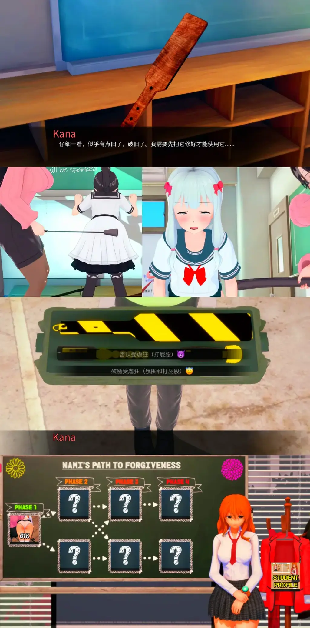 [Game] Kana Sensei v0.5.1.1 [Day 4]（PC版本） 前排提示：该游戏版本适用于[Win]系统和[Linux]系统，不适用于苹果电脑<br>SM调教游戏---Kana老师<br>您将扮演Kana老师，从而遭遇一系列的SP事件<br>游戏本质是一款3D SP的半开放式游戏<br>从头到尾有60 的SP事件，全部是3D<br>玩法就是纯粹的SP<br>怎么打？（半蹲，跪下，拘束，站立，抱头，三角木马等等）<br>用什么打？（手，木板，鞭子，马鞭，长鞭，木棍，机械等等）<br>有部分场景会有很多的差分<br>比如人物服饰，惩罚方法，从穿着裙子到脱裙子，诸如此类的骚操作<br>游戏共有4大关（分别对应4天）<br>反正只要是SP的选项选择就对了，CG很好收集<br>---------------------------------------------------------------------------------------------------------------------------------------------------------<br>更多的有关于BDSM的游戏抑或是其他恋物游戏可以点击我的视频，进我发布的视频主页查看<br>我会不定时更新内容，如果有什么建议或者您想玩的什么游戏，可以私信或者直接在视频下方留言<br>注意事项：<br>1.解压密码默认没有，有的话提取码就是<br>2.请不要在线解压，请不要在线解压，请不要在线解压，重要的事情说三遍<br>3.个别用户压缩包使用自带的压缩软件如果无法解压请下载《360压缩》进行解压，因为我是用360压缩软件进行生成的压缩包，此软件百分百解压<br>4.下载完成后是后缀为.111或者其他什么稀奇古怪的后缀的文件，需要右键点击重命名改后缀，将他改成.7z才可进行解压，如最后三张截图所示，中间那步点是<br>5.因为网盘等问题被和谐，直接在评论里面和我说一声补档即可，一般会在3天之内补上，另外，关于PC端和手机端游戏的问题，大部分发布的都是PC端游，也有一些手机端，如果是手机端游戏，我会在文中或者标题特别说明，其次，手机端还分为安卓和苹果两个系统，两端不可互通（PC同理，win和mac）<br>---------------------------------------------------------------------------------------------------------------------------------------------------------<br>这里集中回复几个运行过程中极少出现的问题<br>1.游戏无法运行，运行错误，乱码<br>这个问题只会出现在外文游戏里面，而且大部分都是年代比较老的作品，使用unity引擎和虚幻引擎的3D游戏和SLG，ACT类型的游戏<br>基本不会出现此问题，AVG，ADV和一些其他类型的日区游戏很容易出现此问题，这种情况下一般要用转区软件比如LE去转区才可以<br>打开，此外游戏外面不能有中文路径（有些乱码就是这个原因），RPG游戏除了几个特殊的引擎需要下载RPG三件套，其他不会有问题。<br>2.提示缺少插件，打开错误指令，运行不兼容<br>电脑本身的问题，这个我自己就深有体会，点名w11系统，动不动就弹出缺少什么什么dll插件然后无法运行<br>解决方案：修复PC运行库，Direct修复，系统DLL插件修复等等，w10一般比w11稳定得多<br>3.怎么改文件后缀<br>下面的是百度百科的原话<br>修改文件后缀名的方法主要涉及显示文件扩展名、重命名文件以及使用命令行工具。以下是具体步骤：<br>（1）显示文件扩展名：首先，需要确保文件扩展名是可见的。<br>在Windows系统中，可以通过打开“此电脑”或任意文件夹，点击菜单栏中的“查看”选项，然后勾选“文件扩展名”来显示文件后缀。<br>（2）重命名文件：一旦文件扩展名显示出来，就可以通过重命名文件来修改后缀名。选择需要修改后缀名的文件，右键点击并选择“重命名”<br>然后直接在文件名后面添加或修改后缀名。完成后，按回车键确认修改。<br>（3）使用命令提示符：对于批量修改或更复杂的操作，可以使用命令提示符（cmd）。<br>打开cmd窗口，使用“ren”命令来批量修改文件后缀名。例如，要将当前目录下的所有.txt文件改为.doc，可以输入“ren *.txt *.doc”。<br>注意事项：修改文件后缀名可能会影响文件的打开方式和系统对文件的识别。<br>确保新后缀名与文件的实际格式相匹配，否则可能导致文件无法打开或数据损坏。<br>如果不确定文件的原始格式，建议先备份原始文件。<br>对于特定操作系统（如Windows 11）或设备（如iPhone、苹果电脑）<br>操作步骤类似，但可能有些许差异，特别是在显示和修改文件扩展名的具体步骤上。<br>