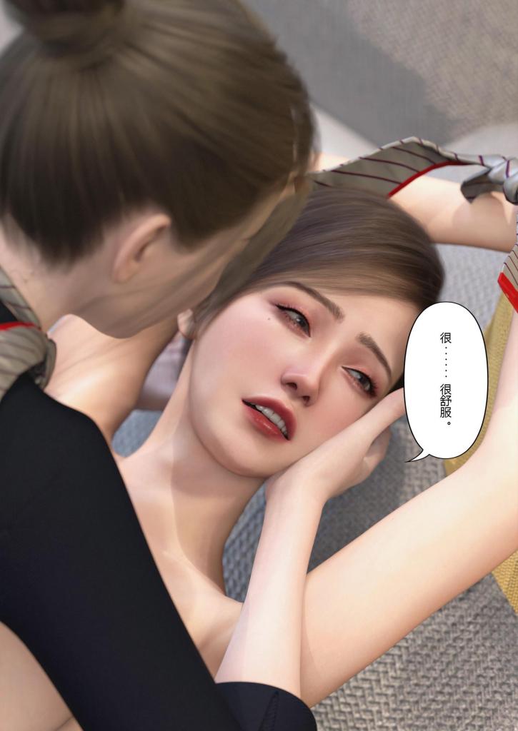 黏液之爱04 - 作者：FTL【3D全彩中文扶他、性转】随着品慈学姐敲响房门，带来令人脸红心跳的扶他百合，空姐的身份与黏液所带来的新颖玩法，让梦茹感受到了前所未有的刺激与兴奋！