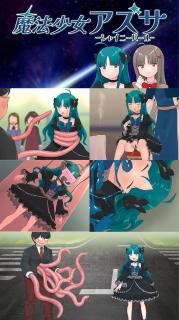 （精细机翻）魔法少女アズサ～シャイニーパール～ SM拘束调教游戏「魔法少女梓之星光珍珠~」<br>▶当魔法少女的，就没有不被欺负的吧（大雾<br>含调教、拘束、蒙眼堵嘴、洗脑、粘液、开发、虐待、触手等元素。<br>游戏带全回想存档，需等待些时日！<br><br>▶经几个月的调试下来，当前机翻出来的游戏文本，已无限趋近人工翻译了<br>▶本作是「精细的机翻中文」，翻译程序已进行优化，没有繁琐的操作，直接点开「与工具一同启动.bat」就可以运行游戏了！<br>▶库姬：本游戏目前仅支持电脑运行，请享受闲暇的时光！（唔<br><br>注：不管是手机版还是电脑版的游戏，因为加密的原因，都是要用电脑解压再进行操作。<br>注：购入后顶端会显示网盘按钮和提取码，点击按钮跳转下载即可。<br>注：由于网盘容易和谐，请不要使用网盘的在线解压功能，请下载到电脑后再进行解压操作。<br>注：如果跳转按钮的链接不存在了请在评论区告知，一般两三天之内会进行补档。<br>注：把下载到的文件后缀名改成7Z才可以解压，如最后三张图截图所示。<br>注：文件已进行二次压缩，第一次解压好之后还需再把解压出来的文件更改后缀之后再解压一次。<br>注：一般的解压软件都可以解压，如果遇到解压问题建议下载360解压缩。 