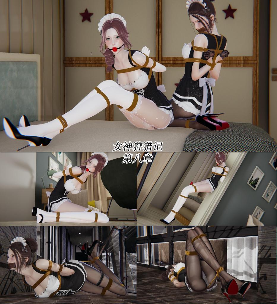 女神狩猎记第八章 - 女神狩猎记第八章
作者：生存民工 [用户创建]