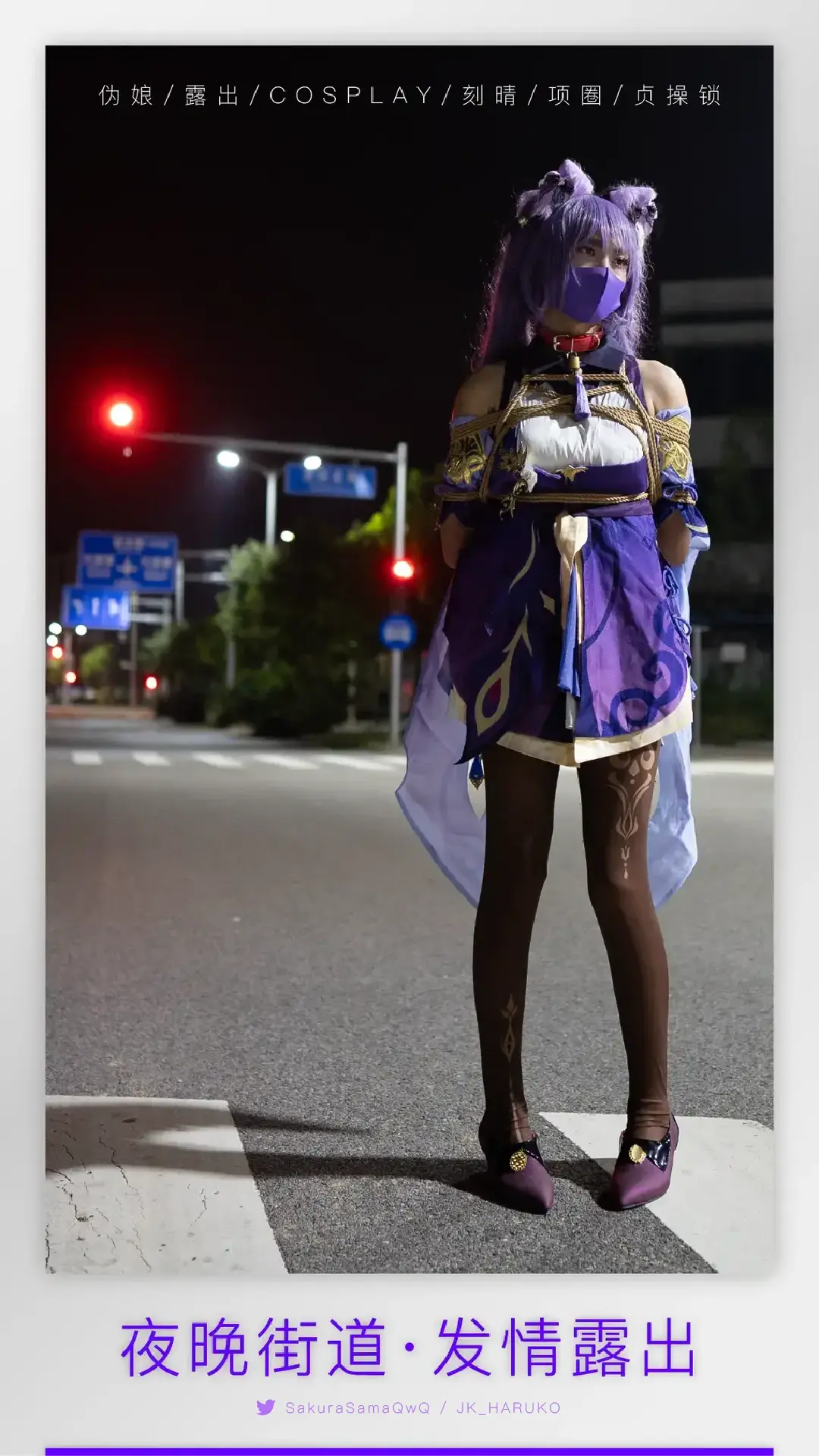 FetiSale - Video 【伪娘刻晴COS雌堕发情贞操锁】KMM-Pro-17（4K6.55GB）