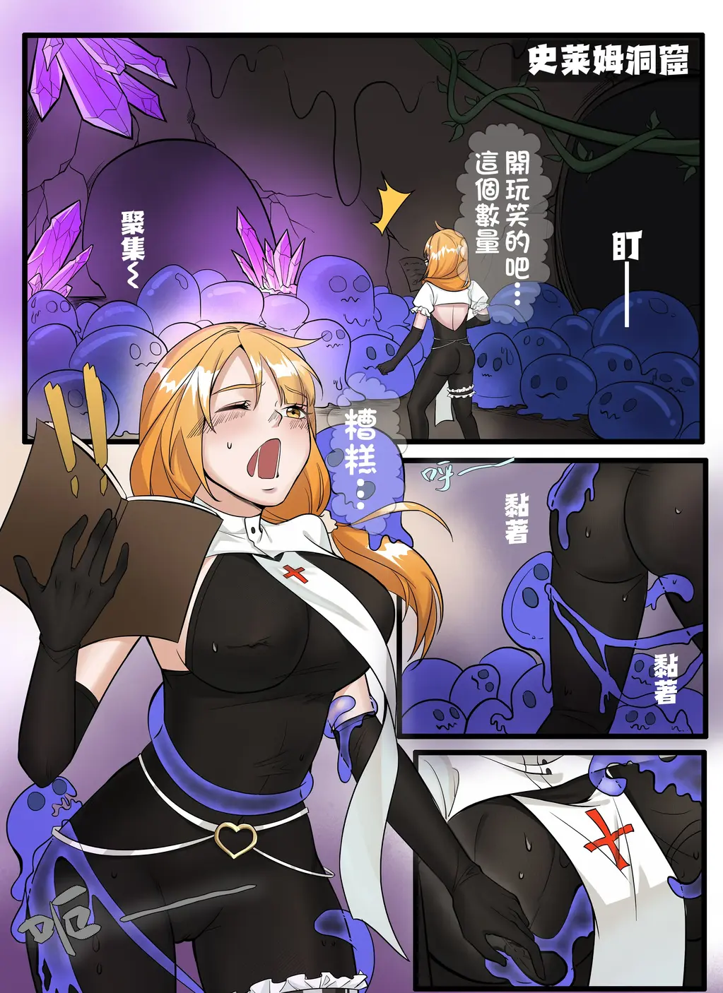 握手儀式2 [換身11頁] - Kerberus

这感vr觉也太逼真啦！

TSF
乗っ取り
入れ替わり