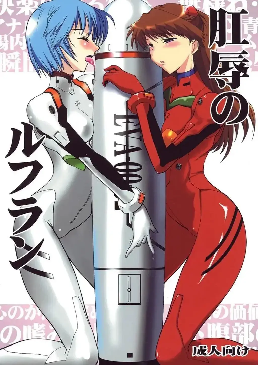 【中文翻译】肛辱のルフラン  - 出版社 黄泉比良坂/やっぱり好き
画 bbsacon 画 こよぴ

