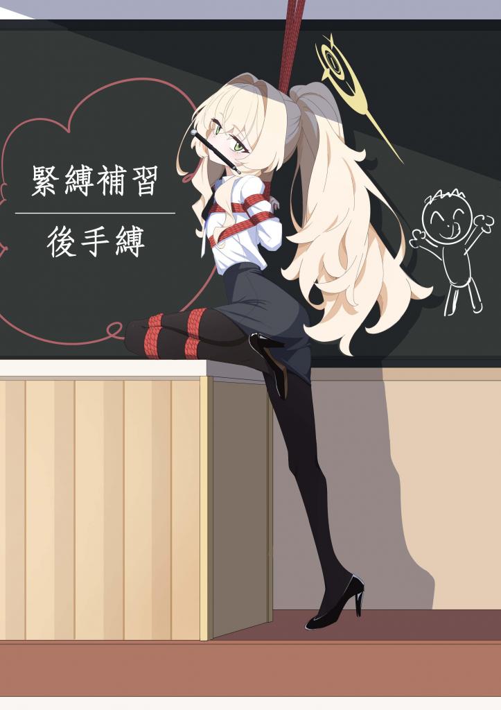 随机束缚合集 6 [用户创建]