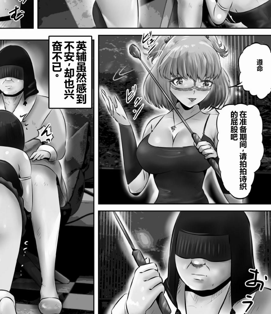 【中文翻译】不倫人妻調教物語 杉原京子編(6) - (前3图为预览 the full collection begins with the 4th image)
社团名 	窪リオンの部屋 
作者 	窪リオン
英辅意识到自己有被寝取的欲望癖好，于是请求速水一起进行多人游戏。到了指定的酒店后，发现有陌生的女性们在那里…… ■前情提要■36 岁的人妻杉原京子与健身房教练速水良树发展了不伦关系。而且，他反复进行 M 女调教玩法。作为丈夫的杉原英辅得知了这个事实，感到震惊，但更令他惊讶的是，自己竟然会因为想象妻子被侵犯的场景而感到兴奋。英辅逼问京子，确认了有外遇的事实。与此同时，对平时清纯的京子淫荡的模样感到性兴奋。无法抑制 M 女欲望的京子，渴望 [用户创建]
