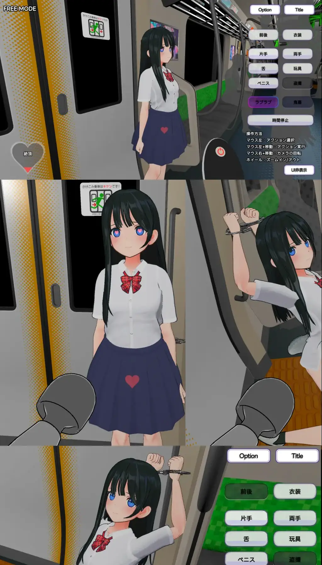 電車でタッチ!制服JK痴○トレイン 【3D互动SLG/动态/CV】在电车上触碰! 制服JK痴汉列车 全回想<br>■作品梗概<br>仅用鼠标即可轻松游玩的3D痴汉模拟游戏<br>可在地铁中体验逼真的痴汉行为<br>■作品特征<br>・收录了20种以上的动作和100种以上的随机语音！<br>・在解锁新动作时,可以体验带有语音的剧情！剧情共有15种！<br>---------------------------------------------------------------------------------------------------------------------------------------------------------<br>更多的有关于BDSM的游戏抑或是其他恋物游戏可以点击我的视频，进我发布的视频主页查看<br>我会不定时更新内容，如果有什么建议或者您想玩的什么游戏，可以私信或者直接在视频下方留言<br>注意事项：<br>1.解压密码默认没有，有的话提取码就是<br>2.请不要在线解压，请不要在线解压，请不要在线解压，重要的事情说三遍<br>3.个别用户压缩包使用自带的压缩软件如果无法解压请下载《360压缩》进行解压，因为我是用360压缩软件进行生成的压缩包，此软件百分百解压<br>4.下载完成后是后缀为.111或者其他什么稀奇古怪的后缀的文件，需要右键点击重命名改后缀，将他改成.7z才可进行解压，如最后三张截图所示，中间那步点是<br>5.因为网盘等问题被和谐，直接在评论里面和我说一声补档即可，一般会在3天之内补上，另外，关于PC端和手机端游戏的问题，大部分发布的都是PC端游，也有一些手机端，如果是手机端游戏，我会在文中或者标题特别说明，其次，手机端还分为安卓和苹果两个系统，两端不可互通（PC同理，win和mac）<br>---------------------------------------------------------------------------------------------------------------------------------------------------------<br>(怎么改文件后缀)<br>下面的是百度百科的原话<br>修改文件后缀名的方法主要涉及显示文件扩展名、重命名文件以及使用命令行工具。以下是具体步骤：<br>（1）显示文件扩展名：首先，需要确保文件扩展名是可见的。<br>在Windows系统中，可以通过打开“此电脑”或任意文件夹，点击菜单栏中的“查看”选项，然后勾选“文件扩展名”来显示文件后缀。<br>（2）重命名文件：一旦文件扩展名显示出来，就可以通过重命名文件来修改后缀名。选择需要修改后缀名的文件，右键点击并选择“重命名”<br>然后直接在文件名后面添加或修改后缀名。完成后，按回车键确认修改。<br>（3）使用命令提示符：对于批量修改或更复杂的操作，可以使用命令提示符（cmd）。<br>打开cmd窗口，使用“ren”命令来批量修改文件后缀名。例如，要将当前目录下的所有.txt文件改为.doc，可以输入“ren *.txt *.doc”。<br>注意事项：修改文件后缀名可能会影响文件的打开方式和系统对文件的识别。<br>确保新后缀名与文件的实际格式相匹配，否则可能导致文件无法打开或数据损坏。<br>如果不确定文件的原始格式，建议先备份原始文件。<br>对于特定操作系统（如Windows 11）或设备（如iPhone、苹果电脑）<br>操作步骤类似，但可能有些许差异，特别是在显示和修改文件扩展名的具体步骤上。<br>
