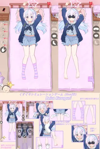 Reisa Kusuguri（官方中文） Reisa Kusuguri（官方中文）<br>沉浸式TK游戏，可以使用羽毛，快乐棒等不同道具<br>可以脱下袜子，可以带上眼罩<br>---------------------------------------------------------------------------------------------------------------------------------------------------------<br>更多的有关于BDSM的游戏抑或是其他恋物游戏可以点击我的视频，进我发布的视频主页查看<br>我会不定时更新内容，如果有什么建议或者您想玩的什么游戏，可以私信或者直接在视频下方留言<br>注意事项：<br>1.解压密码默认没有，有的话提取码就是<br>2.请不要在线解压，请不要在线解压，请不要在线解压，重要的事情说三遍<br>3.个别用户压缩包使用自带的压缩软件如果无法解压请下载《360压缩》进行解压，因为我是用360压缩软件进行生成的压缩包，此软件百分百解压<br>4.下载完成后是后缀为.111或者其他什么稀奇古怪的后缀的文件，需要右键点击重命名改后缀，将他改成.7z才可进行解压，如最后三张截图所示，中间那步点是<br>5.因为网盘等问题被和谐，直接在评论里面和我说一声补档即可，一般会在3天之内补上，另外，关于PC端和手机端游戏的问题，大部分发布的都是PC端游，也有一些手机端，如果是手机端游戏，我会在文中或者标题特别说明，其次，手机端还分为安卓和苹果两个系统，两端不可互通（PC同理，win和mac）<br>---------------------------------------------------------------------------------------------------------------------------------------------------------<br>(怎么改文件后缀)<br>下面的是百度百科的原话<br>修改文件后缀名的方法主要涉及显示文件扩展名、重命名文件以及使用命令行工具。以下是具体步骤：<br>（1）显示文件扩展名：首先，需要确保文件扩展名是可见的。<br>在Windows系统中，可以通过打开“此电脑”或任意文件夹，点击菜单栏中的“查看”选项，然后勾选“文件扩展名”来显示文件后缀。<br>（2）重命名文件：一旦文件扩展名显示出来，就可以通过重命名文件来修改后缀名。选择需要修改后缀名的文件，右键点击并选择“重命名”<br>然后直接在文件名后面添加或修改后缀名。完成后，按回车键确认修改。<br>（3）使用命令提示符：对于批量修改或更复杂的操作，可以使用命令提示符（cmd）。<br>打开cmd窗口，使用“ren”命令来批量修改文件后缀名。例如，要将当前目录下的所有.txt文件改为.doc，可以输入“ren *.txt *.doc”。<br>注意事项：修改文件后缀名可能会影响文件的打开方式和系统对文件的识别。<br>确保新后缀名与文件的实际格式相匹配，否则可能导致文件无法打开或数据损坏。<br>如果不确定文件的原始格式，建议先备份原始文件。<br>对于特定操作系统（如Windows 11）或设备（如iPhone、苹果电脑）<br>操作步骤类似，但可能有些许差异，特别是在显示和修改文件扩展名的具体步骤上。