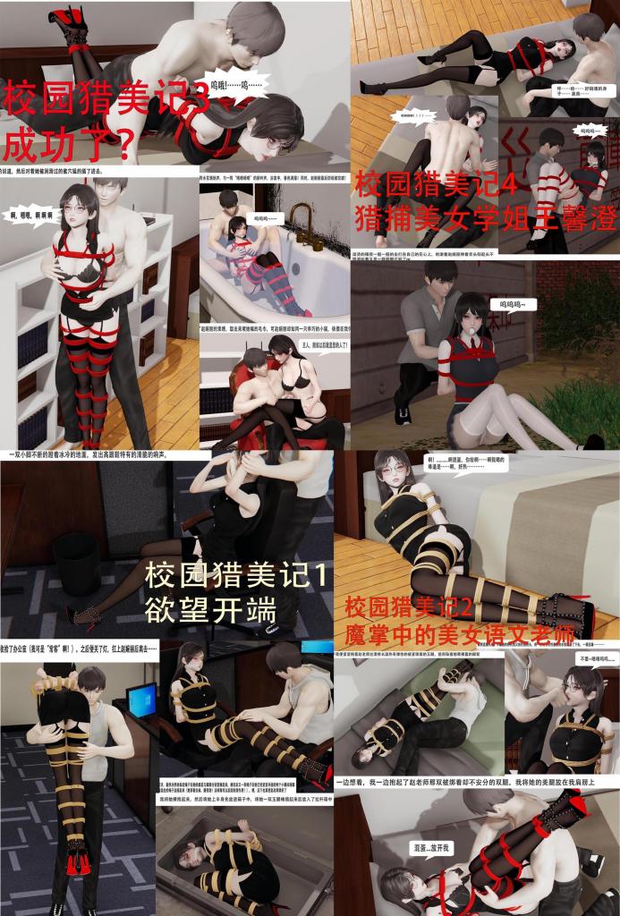 五一折扣合集