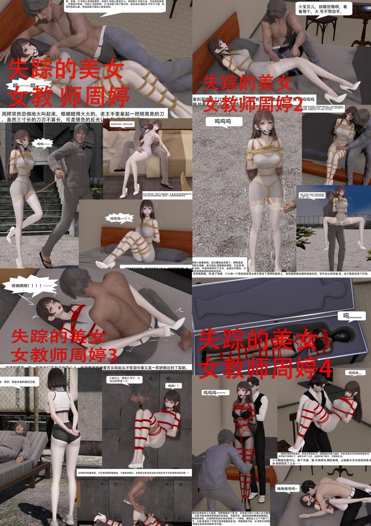  [捆绑,用户创建]