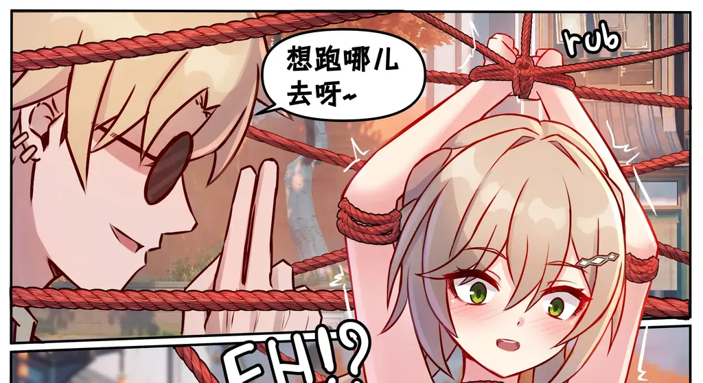 【中文翻译】Qingque and Fu xuan - 作者:JimPu6
前三张为预览，第四张开始为正常顺序 [用户创建]