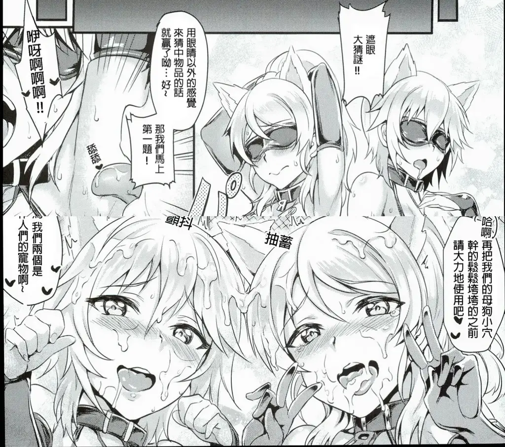 [中文]ロシアン着エロペット倶楽部 - ぷよちゃ Brio 28P 双女主比基尼宠物PLAY 前三张为预览 从第四张开始为正常顺序 [用户创建]
