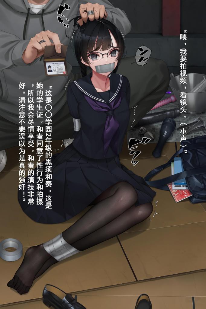 【中国翻译】[村上水军] 古い倉庫で撮影会他+古い倉庫で撮影会②+ストッキングとにおい - 村上水軍/村上水军的中文版漫画，含大量剧情 [用户创建]