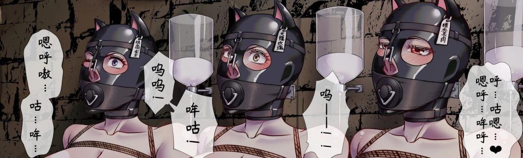 束缚合集215