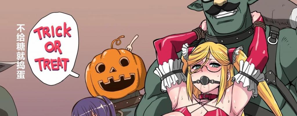 【中文翻译】????ハロウィン対魔忍　静流単品　凛子単品編 - (前3图为预览 the full collection begins with the 4th image)
まきなる


