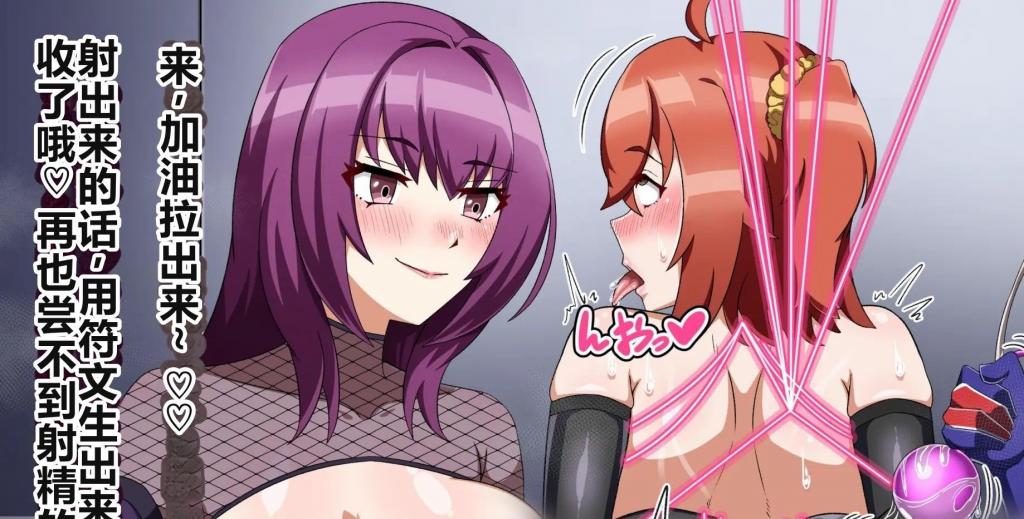 【中文翻译】【差分14枚】スカサハと武蔵ちゃんにアナルリンチされるぐだ子 - (前3图为预览 the full collection begins with the 4th image)
柚子エリー