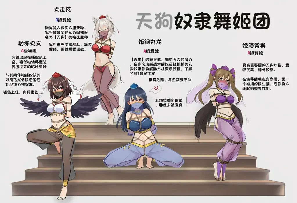 很多女生2281 - 作者是泽拉图