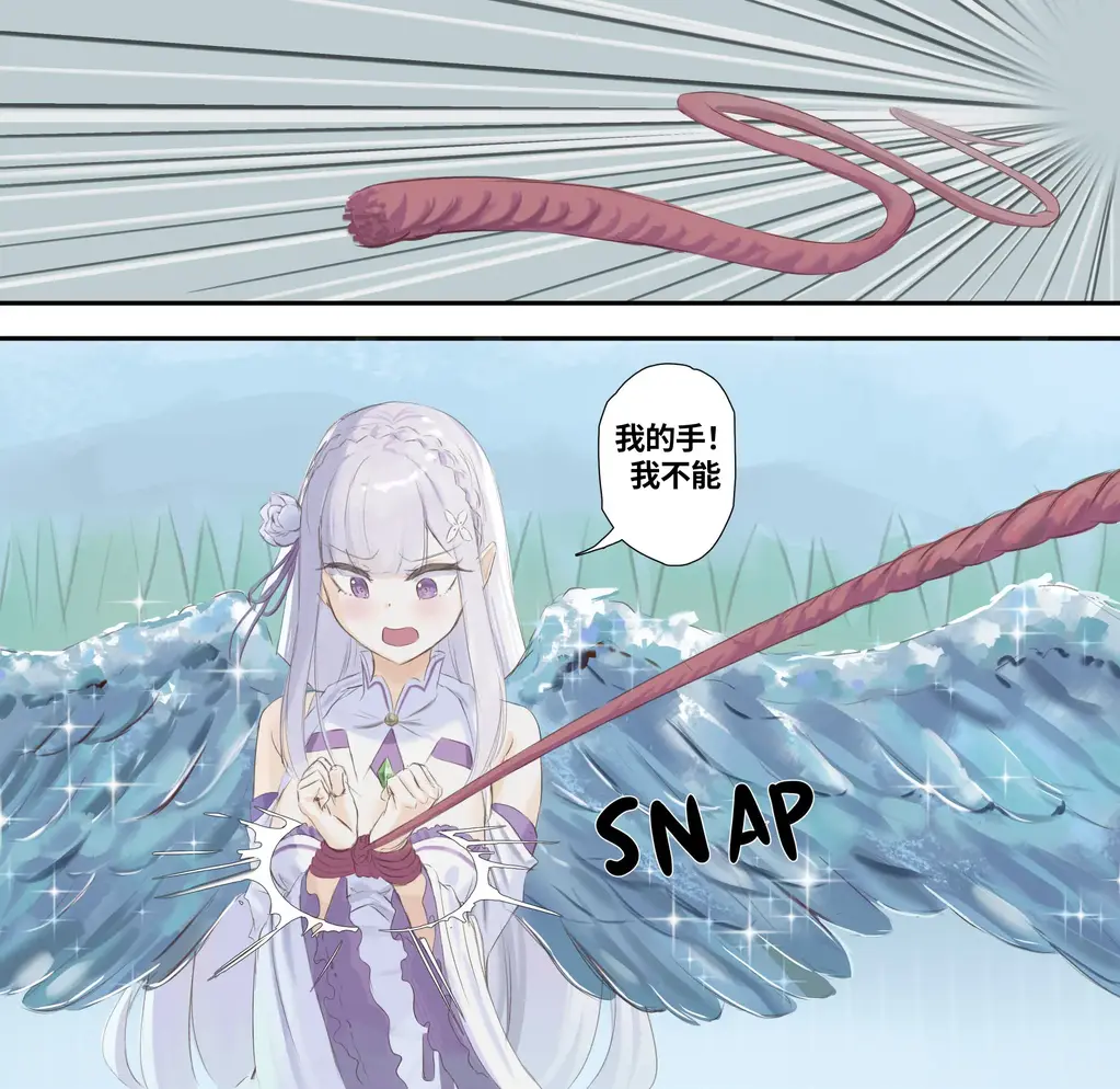 【中文翻译】manga update - Cailin020
系列第二部分 emilia lyithea ninym - manga
前三张图片是预览图。 