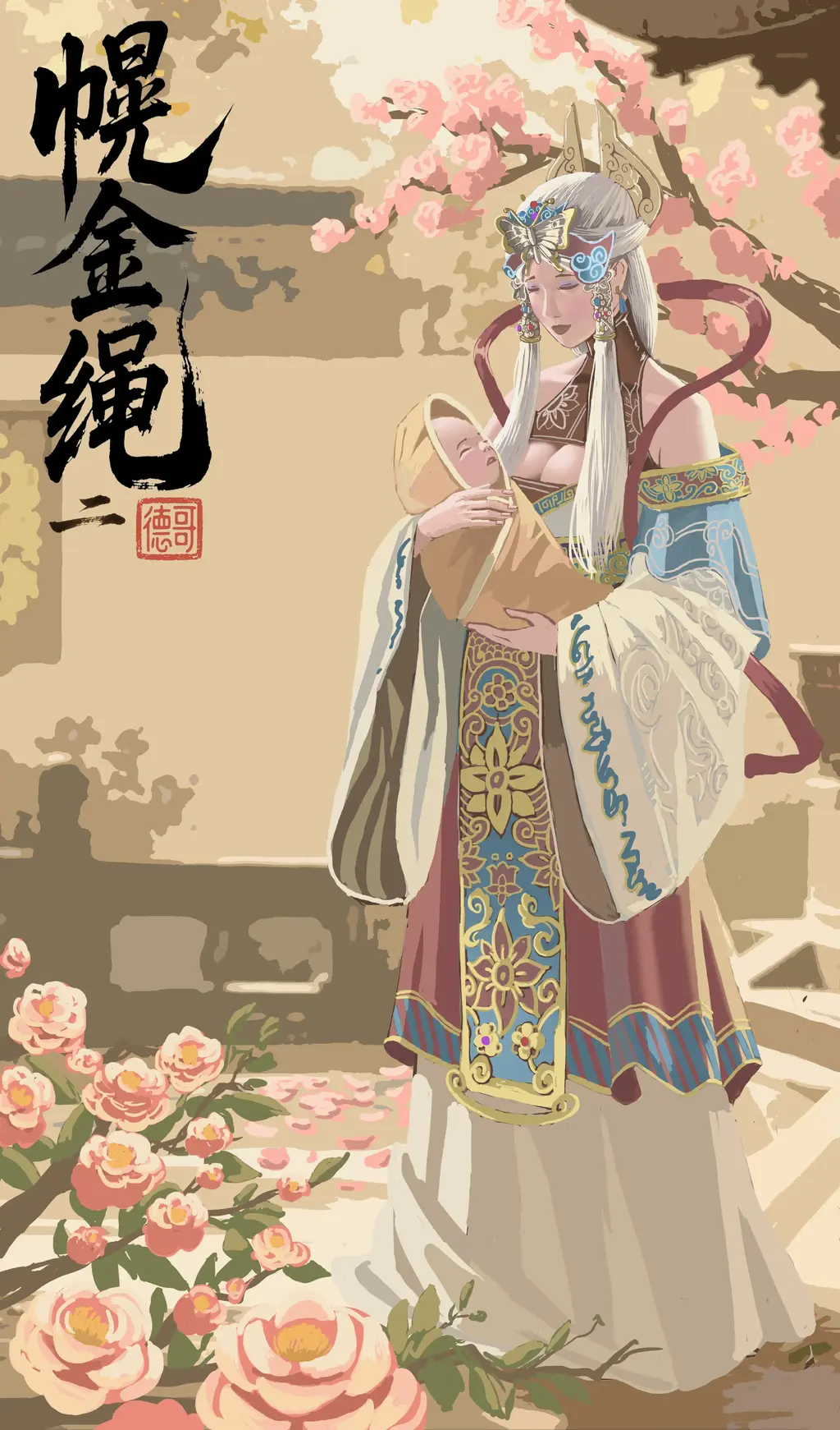 《幌金绳》（二）全彩和谐版 - 幌金绳（一）在我的上面 就叫“斯德哥尔的绳缚故事” [Breast bondage,Crotch rope tie,仙侠,捆绑,控制,挣扎]