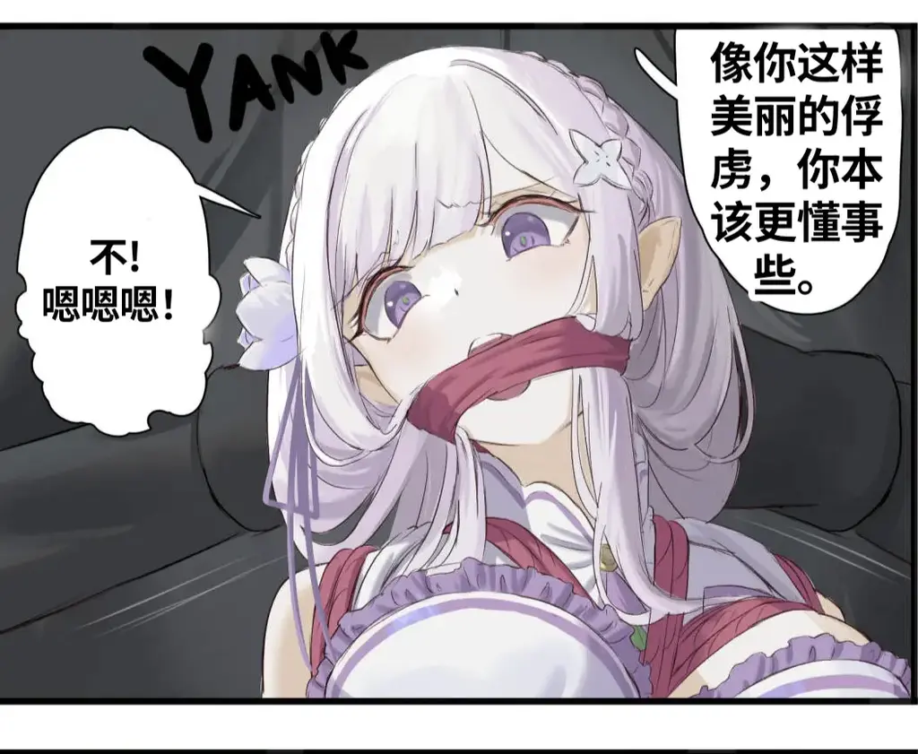 manga update - cailin020