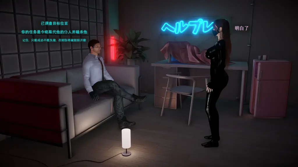 女刺客 (1) - 女刺客 (1)
Meying