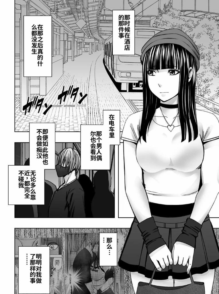 【中文翻译】ヴァージントレインR3  - (前3图为预览 the full collection begins with the 4th image)
クリムゾンTL
漫画家クリムゾンTL 作品「ヴァージントレインR」最终章！“我…！想要被那个人侵犯…！”神秘男子的猥亵行为消失数日后，处女女大学生【黑羽蜜】是一边幻想着被那个男人痴汉，每天都沉迷于用他给的跳蛋自o。有一天，被其他痴汉包围了被多人从上到下玩弄，无胸罩的乳o被拨弄，用包里那个人的跳蛋被弄到高o……内裤也被脱掉，即将插入的那一刻，救了我的人就是那个人。就这样被送回家，结果在家里的「行为」就开始了…。被束缚、被挑逗…身心都被征服的快感超过极限…「好舒服…！又要去了…！」被不