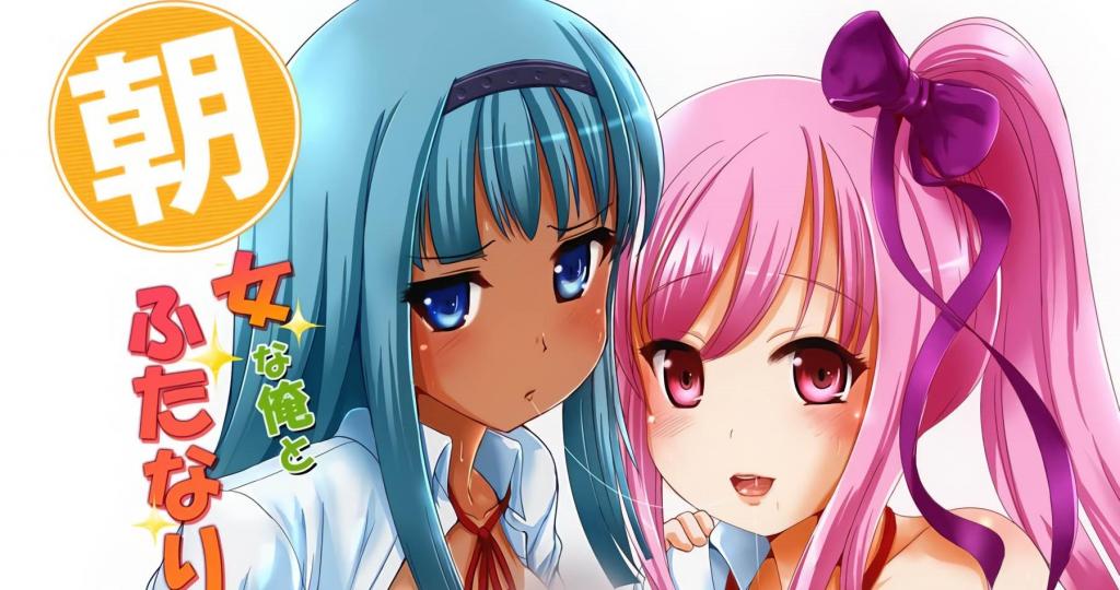 [中文]朝女な俺とふたなりっ娘お嬢様(前編) - L.P.E.G.    前三为预览
一个男孩某天突然变成女孩，过着无忧无虑的 TS 生活我就是这样认识了班上的偶像（扶他那利）。