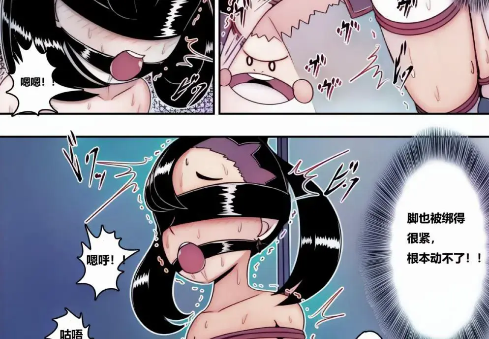 【中文上色版】[ページ増量版]マリィちゃんがお仕置きされる（続） - 中文彩色漫画作品