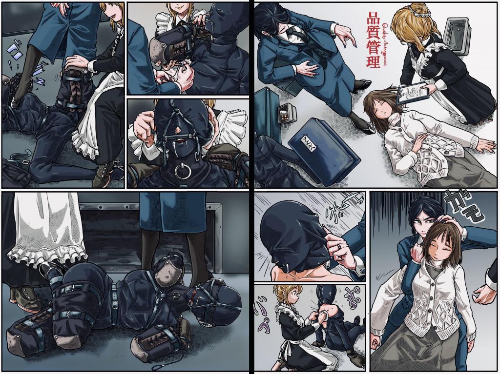 品質管理 - 作者：穀物の雨が降る、土砂降りの雨が [包裹,K9,人形犬]
