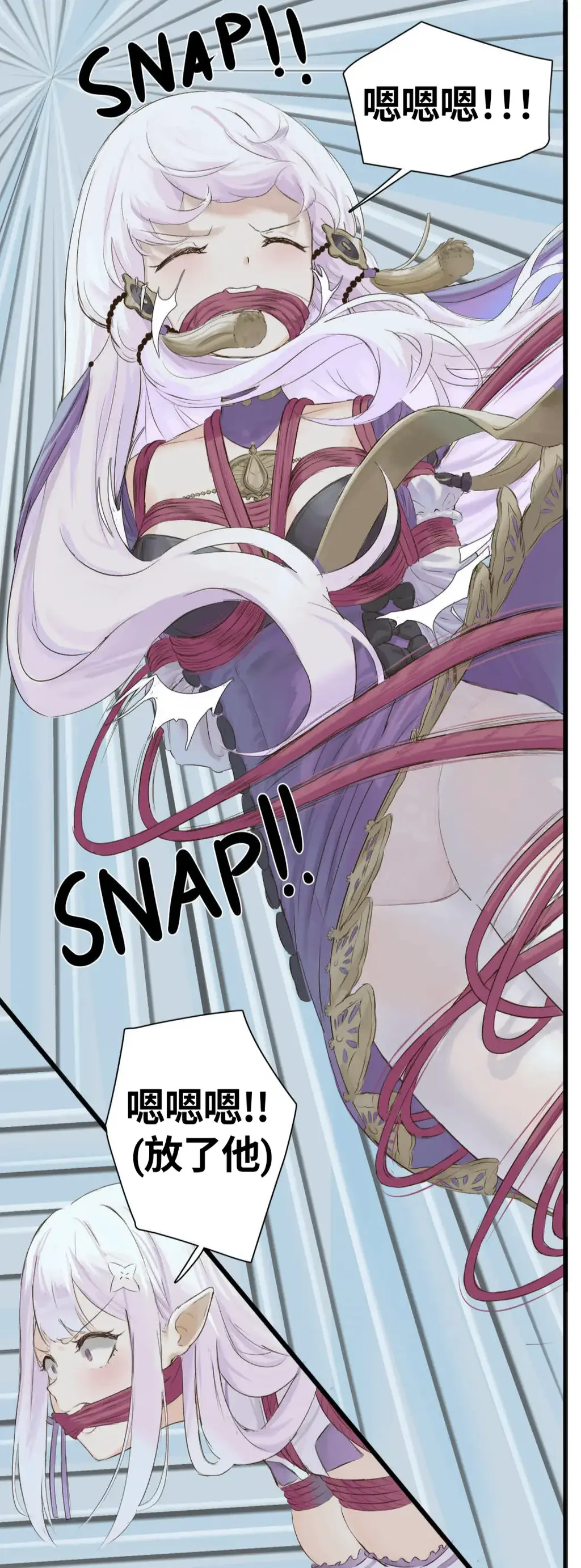 【中国翻译】manga update - Cailin020