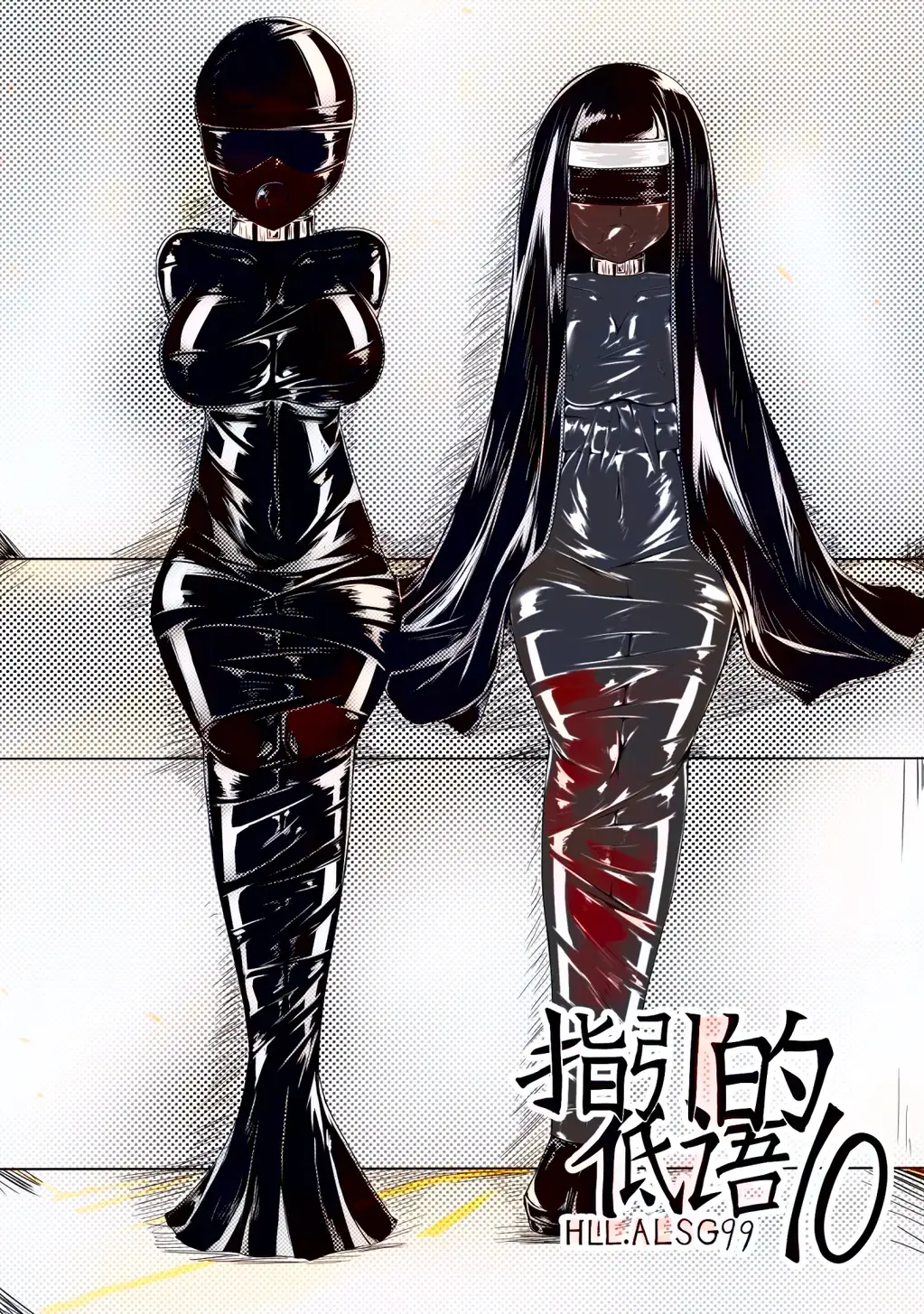 指引的低语10 +指引的低语11+指引的低语12（上色~） - 瑟瑟！50P!