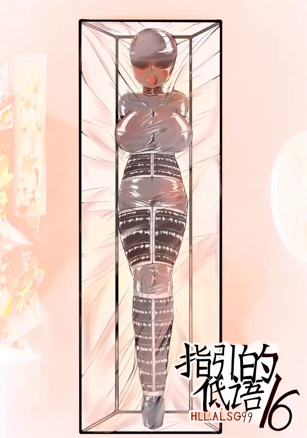 指引的低语16 +指引的低语17（上色~） - 瑟瑟！