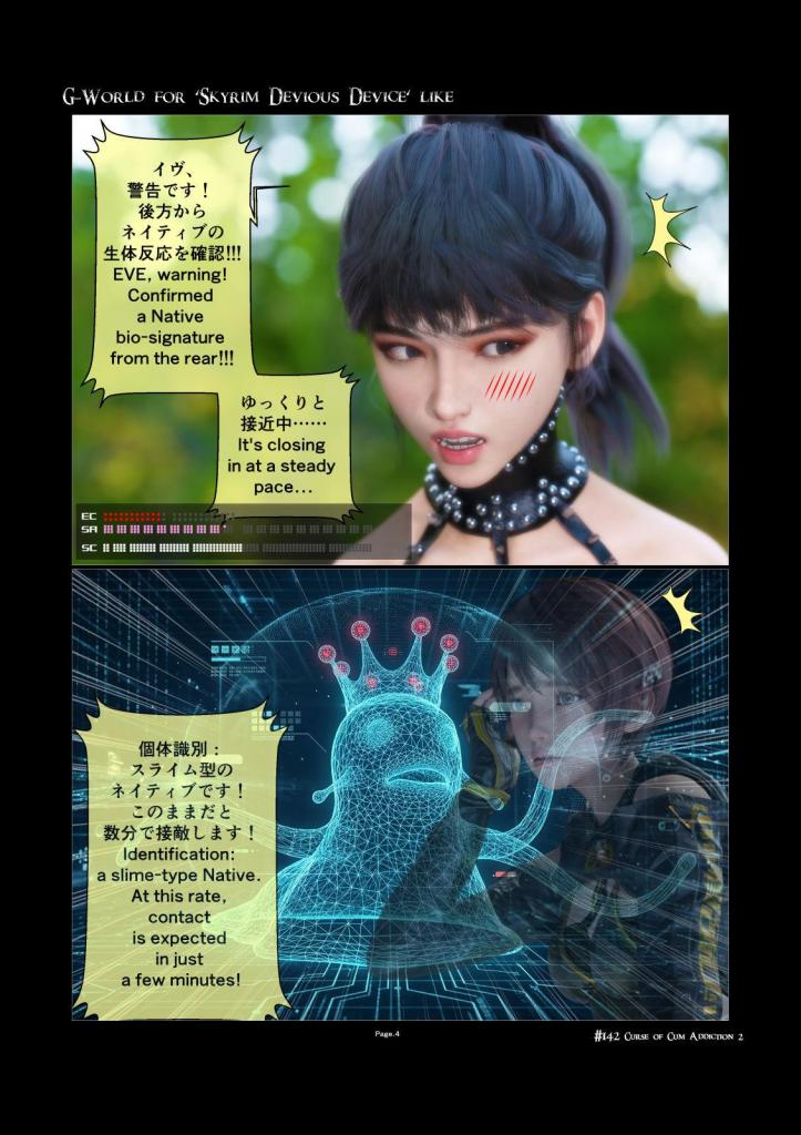 G-World for 'Skyrim Devious Device' like #142 Curse of Cum Addiction 2 - 作者 gachidom 前三张预览 第四张开始为正常顺序