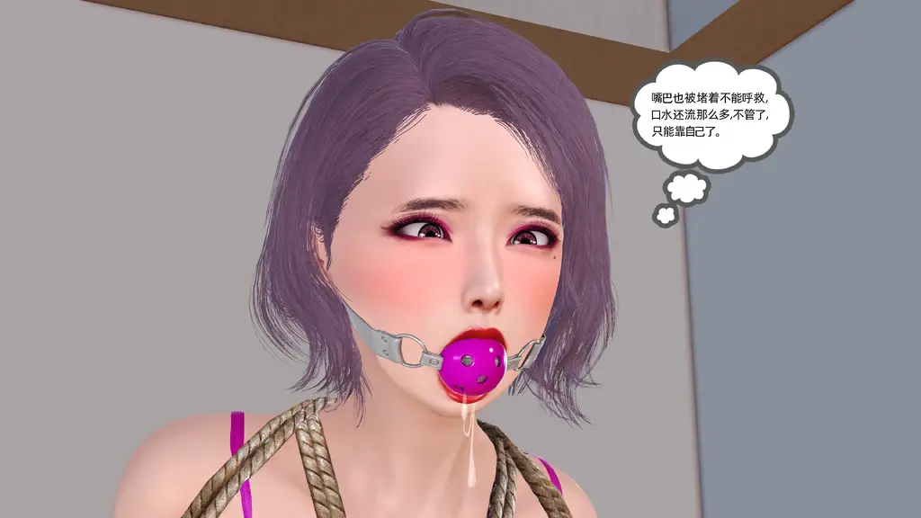 贩卖少妇康晓曼 《8》 - 老人回归！！