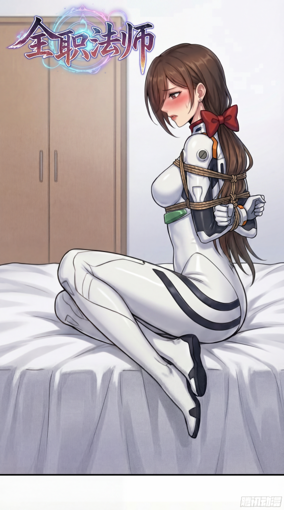 全职法师第二话：情毒解除但难逃浴室调教，EVA制服诱惑 - 图片经过压缩以后可能不会那么清晰，建议下载以后看。剧情接第一话，在一番床上运动以后，搜查官身上的情毒终于解除，但是我们的最强中级法师还是难逃劫难，清醒状态下被坏人浴室调教，至于原因，欢迎购买作品一探究竟。尝试并加入了股绳的元素