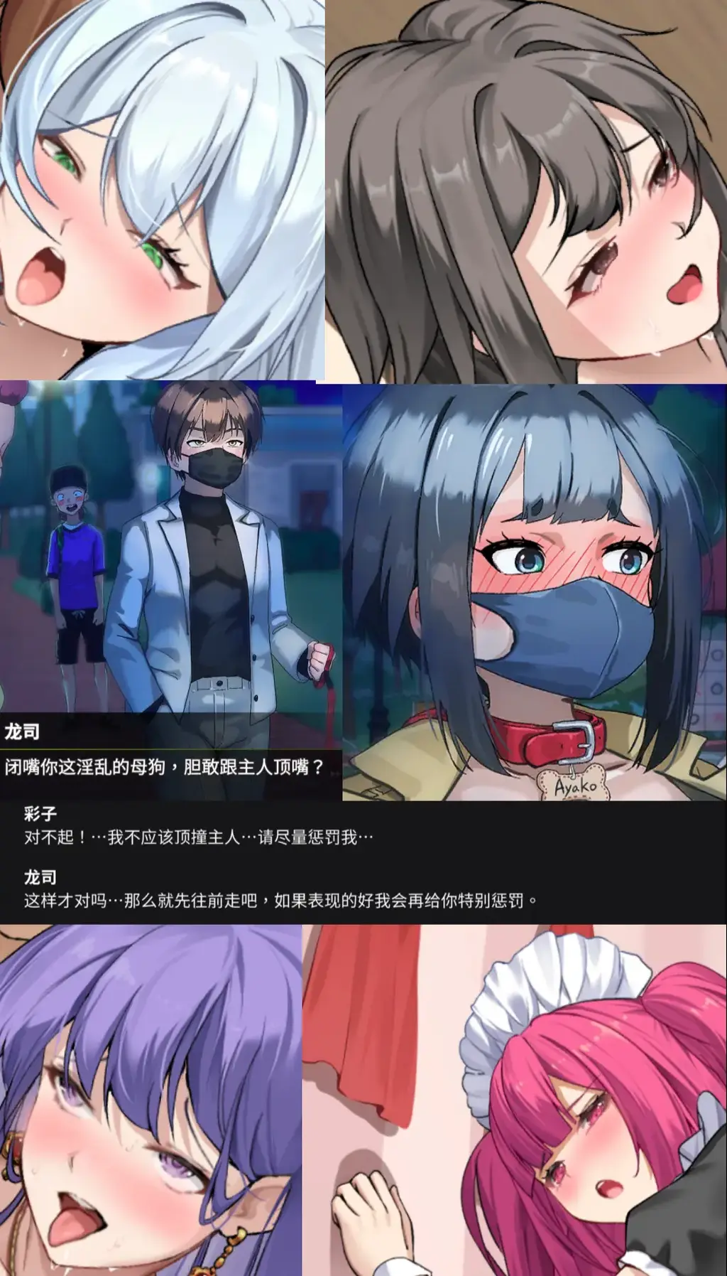 背德浴场/ベイデ・バース/Immoral-Bathhouse（官方中文） 拘束内容极少，请斟酌购买，大部分内容是羞耻调教/强制游戏之类的<br>您将扮演因情非得已患上怪病的男主角-龙司，为了被迫还债还被父亲下药导致每段时间都需要透过女性荷尔蒙接触的发洩来缓和病情。<br>透过经营浴场的收入来加强改装店内装潢，扩展业务提供更多服务与提高评价来吸引更多消费类型的族群前来洗澡。<br>但是由于身体染上怪病，主角不得不在性慾高涨的时候进行处理，<br>此时可以想办法以浴场老闆的名义吸引7位不同身分的女主角们前来消费，并进而培养感情进行更亲近的互动。<br>游戏玩法<br>除了经营浴场赚钱以外，还有前往深山採取异世界植物进行特效药的製作高价贩售，以及其他各种赚钱管道进行资金的赚取。<br>玩家可以在一天的四个时段当中前往各个区域与各式各样的人物进行交谈与互动，<br>获取资讯与利益交换来提升自己的赚钱能力，获得更高的报酬利益与增加与女主角们的好感度。<br>龙司的怪病若不即时处理，过夜后隔天便会被推入急诊室紧急治疗，<br>进而损失一大笔财富，甚至可能因病身亡，因此要随时注意他的生理状态以避免遗憾。<br>---------------------------------------------------------------------------------------------------------------------------------------------------------<br>更多的有关于BDSM的游戏抑或是其他恋物游戏可以点击我的视频，进我发布的视频主页查看<br>我会不定时更新内容，如果有什么建议或者您想玩的什么游戏，可以私信或者直接在视频下方留言<br>注意事项：<br>1.解压密码默认没有，有的话提取码就是<br>2.请不要在线解压，请不要在线解压，请不要在线解压，重要的事情说三遍<br>3.个别用户压缩包使用自带的压缩软件如果无法解压请下载《360压缩》进行解压，因为我是用360压缩软件进行生成的压缩包，此软件百分百解压<br>4.下载完成后是后缀为.111或者其他什么稀奇古怪的后缀的文件，需要右键点击重命名改后缀，将他改成.7z才可进行解压，如最后三张截图所示，中间那步点是(有时需要多次改后缀解压，一直解压到出现游戏文件为止）<br>5.因为网盘等问题被和谐，直接在评论里面和我说一声补档即可，一般会在3天之内补上，另外，关于PC端和手机端游戏的问题，大部分发布的都是PC端游，也有一些手机端，如果是手机端游戏，我会在文中或者标题特别说明，其次，手机端还分为安卓和苹果两个系统，两端不可互通（PC同理，win和mac）<br>---------------------------------------------------------------------------------------------------------------------------------------------------------<br>(怎么改文件后缀)<br>下面的是百度百科的原话<br>修改文件后缀名的方法主要涉及显示文件扩展名、重命名文件以及使用命令行工具。以下是具体步骤：<br>（1）显示文件扩展名：首先，需要确保文件扩展名是可见的。<br>在Windows系统中，可以通过打开“此电脑”或任意文件夹，点击菜单栏中的“查看”选项，然后勾选“文件扩展名”来显示文件后缀。<br>（2）重命名文件：一旦文件扩展名显示出来，就可以通过重命名文件来修改后缀名。选择需要修改后缀名的文件，右键点击并选择“重命名”<br>然后直接在文件名后面添加或修改后缀名。完成后，按回车键确认修改。<br>（3）使用命令提示符：对于批量修改或更复杂的操作，可以使用命令提示符（cmd）。<br>打开cmd窗口，使用“ren”命令来批量修改文件后缀名。例如，要将当前目录下的所有.txt文件改为.doc，可以输入“ren *.txt *.doc”。<br>注意事项：修改文件后缀名可能会影响文件的打开方式和系统对文件的识别。<br>确保新后缀名与文件的实际格式相匹配，否则可能导致文件无法打开或数据损坏。<br>如果不确定文件的原始格式，建议先备份原始文件。<br>对于特定操作系统（如Windows 11）或设备（如iPhone、苹果电脑）<br>操作步骤类似，但可能有些许差异，特别是在显示和修改文件扩展名的具体步骤上。<br>