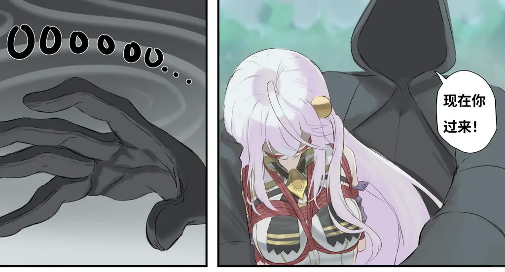 【中国翻译】emilia lysithea ninym part 2c - manga - Cailin020