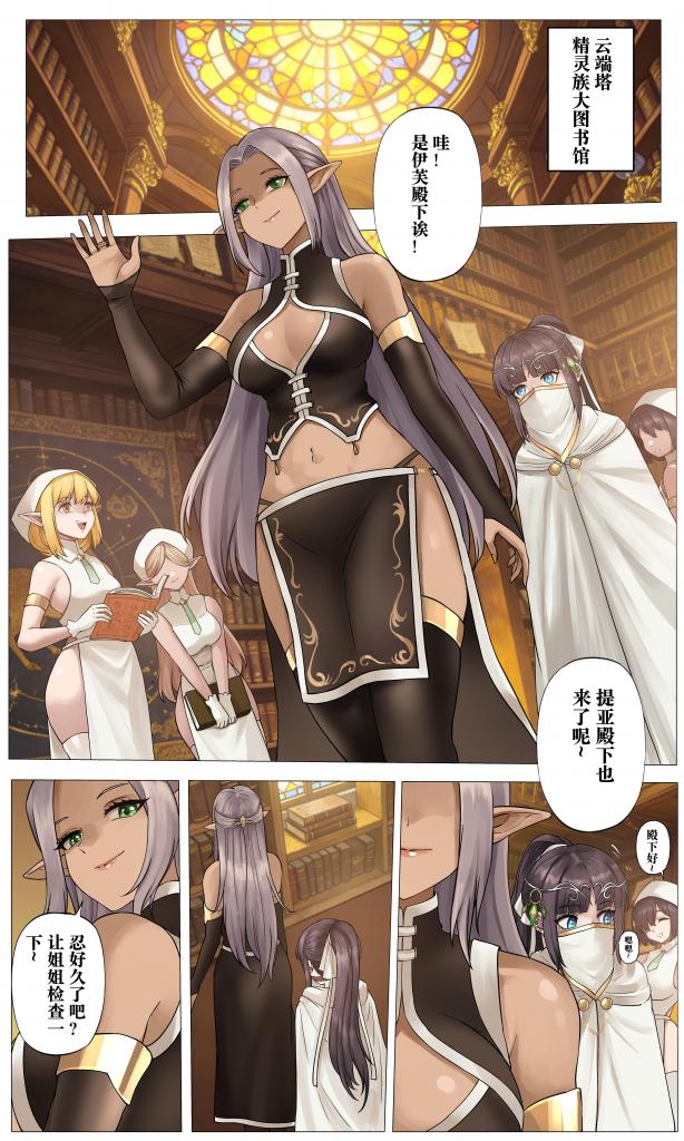 赚点金币_(:з」∠)_