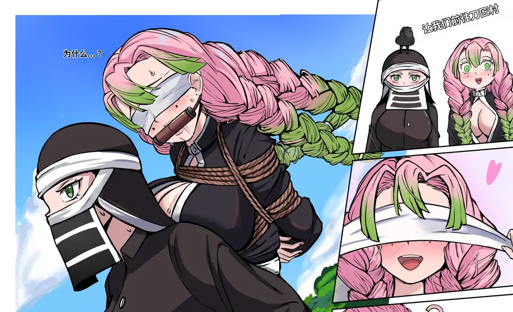Kanroji 1 (kimetsu_no_yaiba ) + Kanroji 2 (kimetsu_no_yaiba ) - 作者 YUY454 前三张预览 第四张开始为正常顺序