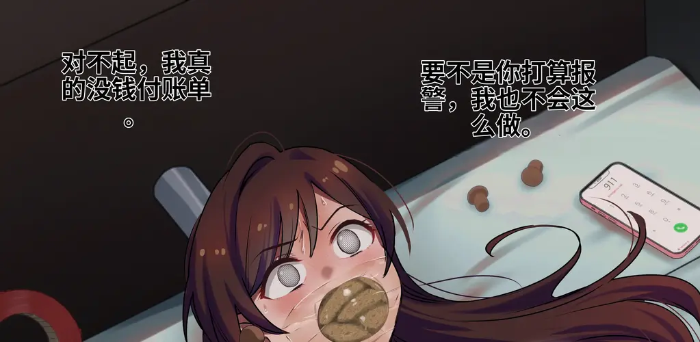 Chizuru Mizuhara - Rent a Girlfriend - 作者 Paprika 前三张预览 第四张开始为正常顺序
