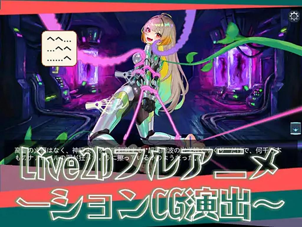 （电脑官中）どんなモデルのエタリがくすぐられる夢を見るの? Live2D动态捆绑新游！从沙漠中醒来的你，身旁只有一个叫埃塔莉傻女孩。<br>你将与她一起寻找逃离这里的线索，探索破败的实验室、霓虹闪烁的咖啡厅、昏暗的垃圾场…<br>途中会遇到其他女孩，是将她们留在原处「捆绑把弄」，还是修好所有节点，接回每个人呢？<br><br>▶本链接为电脑的官方中文版本！<br>▶本作玩起来比较爽且刚开局会有一定难度，需多多摸索才能玩好！<br>▶库姬：本游戏目前同时支持电脑与安卓运行，请享受闲暇的时光！（唔<br>（手机版的链接：https://www.smlsy.com/video_detail.php?id=387480）<br><br>注：不管是手机版还是电脑版的游戏，因为加密的原因，都是要用电脑解压再进行操作。<br>注：购入后顶端会显示网盘按钮和提取码，点击按钮跳转下载即可。<br>注：由于网盘容易和谐，请不要使用网盘的在线解压功能，请下载到电脑后再进行解压操作。<br>注：如果跳转按钮的链接不存在了请在评论区告知，一般两三天之内会进行补档。<br>注：把下载到的文件后缀名改成ZIP才可以解压，如最后三张图截图所示。<br>注：文件已进行二次压缩，第一次解压好之后还需再把解压出来的文件更改后缀之后再解压一次。<br>注：一般的解压软件都可以解压，如果遇到解压问题建议下载360解压缩。