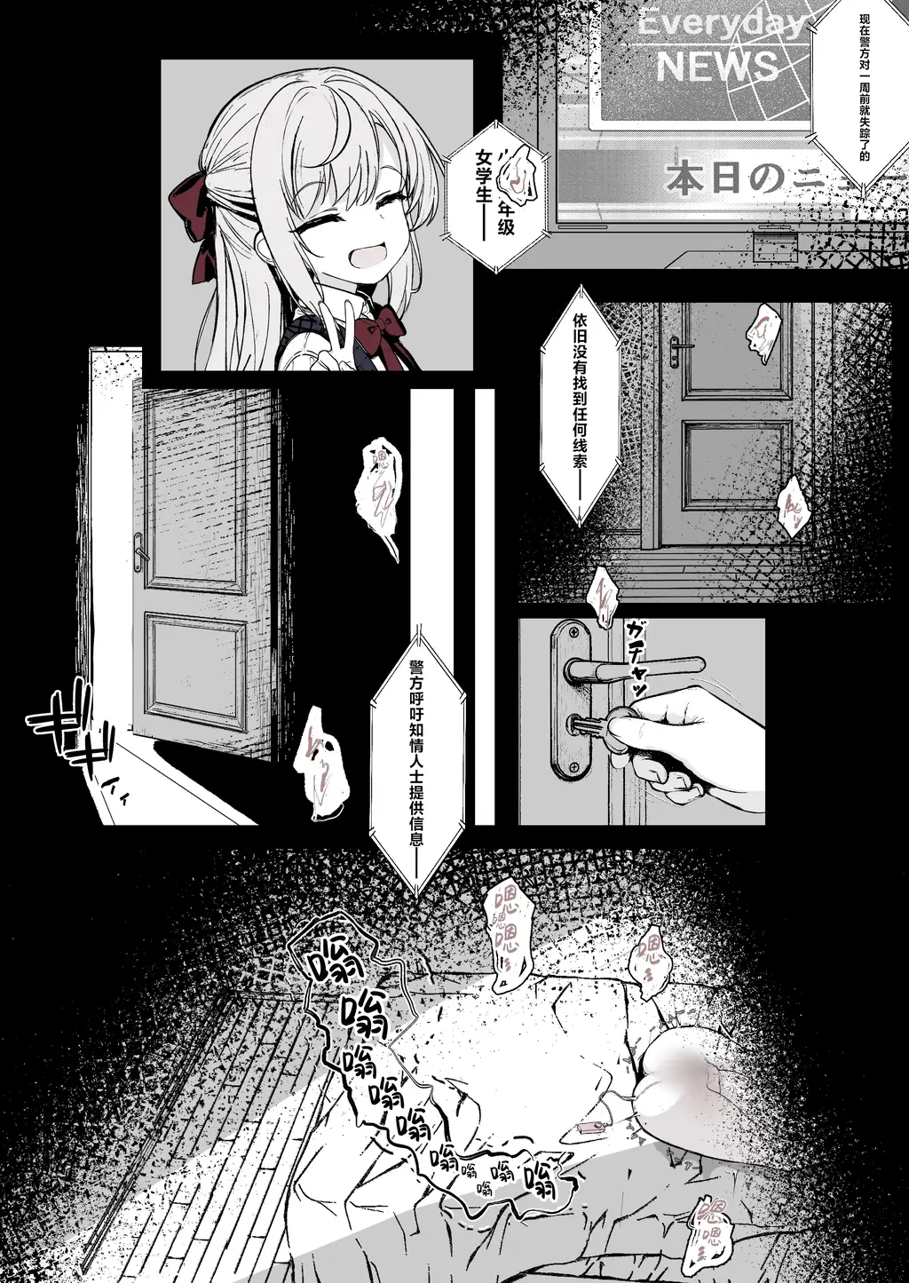 【中文】進捗まとめです！！ - 作者 はとめ 前三张预览 第四张开始为正常顺序